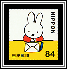 Miffy Writing a Letter