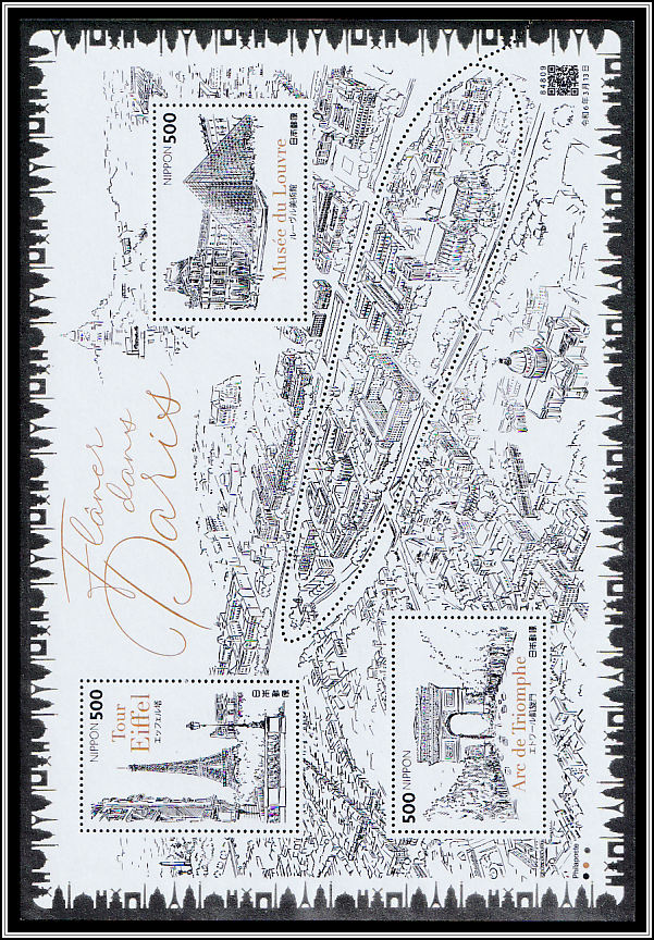 Paris Cityscape