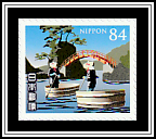 Tarai-bune (Niigata Prefecture)
