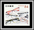 Sabae Megane (Fukui Prefecture)