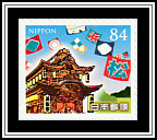 Hamamatsu Festival (Shizuoka Prefecture)
