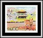 Nara Park (Nara Prefecture)