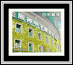 Hanshin Koshien Stadium (Hyogo Prefecture)