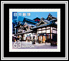 Dogo Onsen