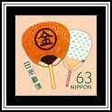 Marugame Fan