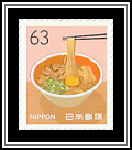 Tokushima Ramen