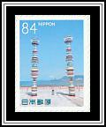 Setouchi Triennale, Shinji Ohmaki's Liminal Air Space-Time