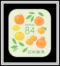 Citrus Fruits