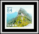 Mt. Ishizuchi
