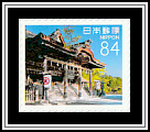Kotohira Shrine