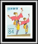 Yosakoi Festival