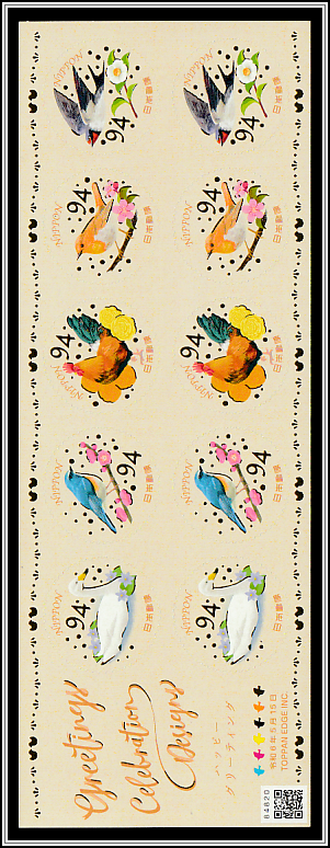 Bird Motifs