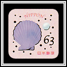 Shell and Pearl