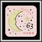 Moon and Stars