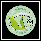 Lily of the Valley