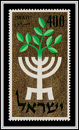 Menorah, Olive Branch with 10 Leaves