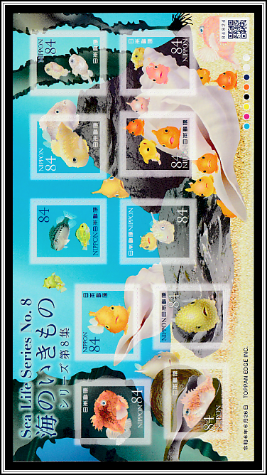 Friends of the Lumpfish