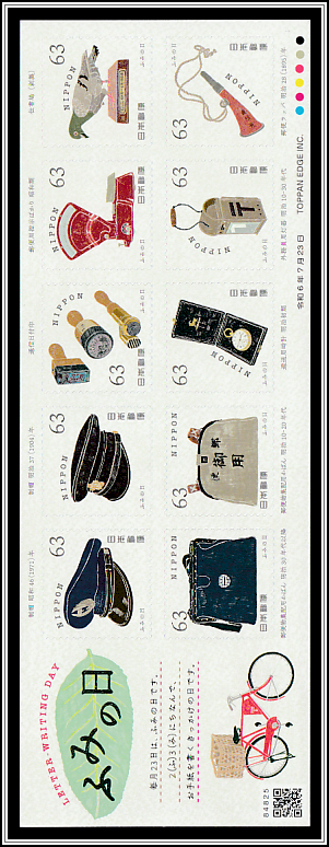  Postal Memorabilia