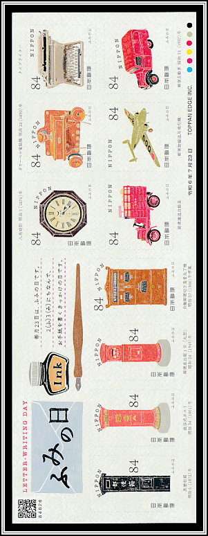  Postal Memorabilia