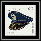 Uniform Cap, 1971