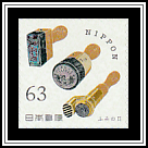 Date Stamp