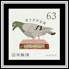 Carrier Pigeon (Stuffed)