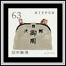 Mail Delivery Bag