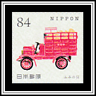 Postal Delivery Car