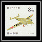 Mail Airplane