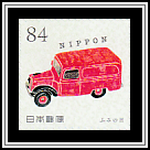 Postal Car, 1937