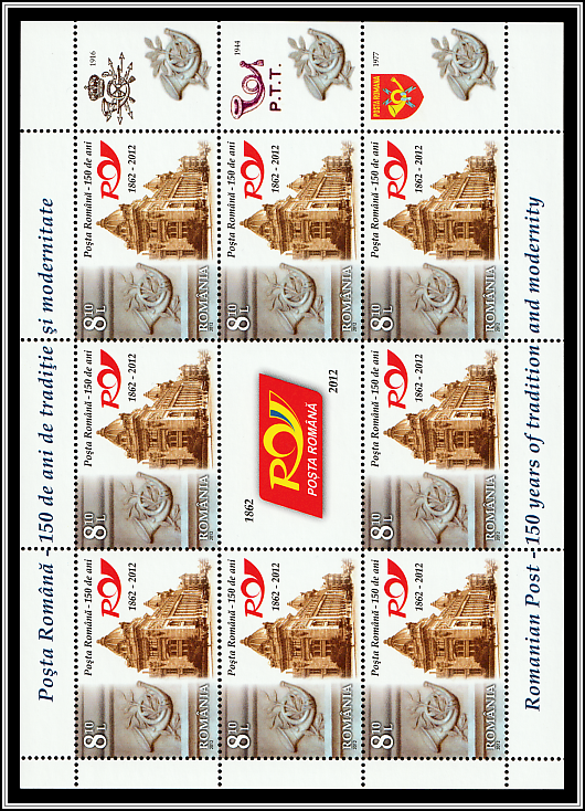 Main Post Office, Bucharest