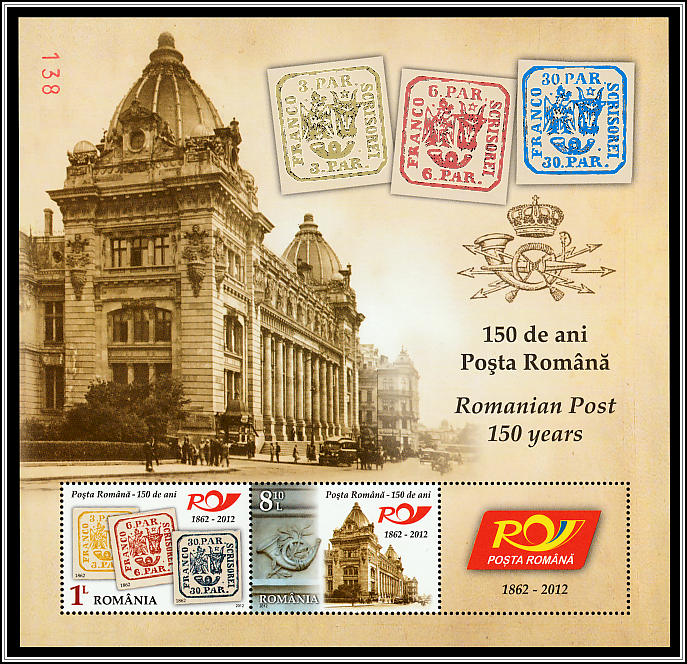 Main Post Office, Bucharest