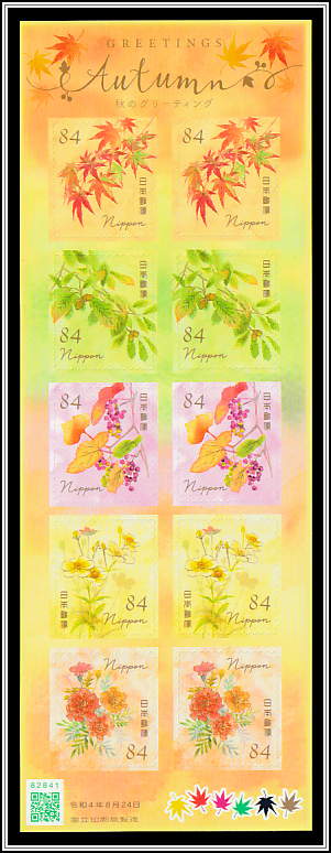 Autumn Motifs