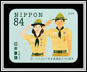 Boy and Girl Scouts