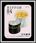 Mess Kit and Curry