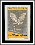 Handmade Paper with a Watermark from the Paper Mill