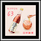 Fukumirin / Jiro Candy