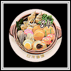 Kanazawa Oden