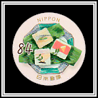 Bamboo Leaf Sushi