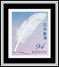 Quill Pen