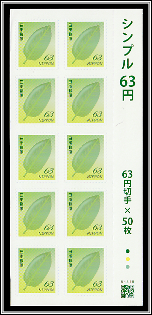 Taro Leaf