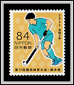 Hockey
