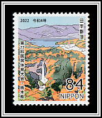 Oku-Nikko