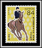 Equestrian