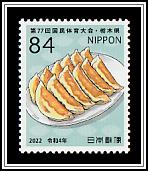 Utsunomiya Gyoza