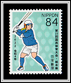 Softball