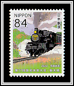 Moka Railway