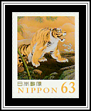 Dragon and Tiger Screen (left panel), Hashimoto Gahō