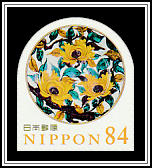 Colored Peony Pattern Flat Bowl, Kutani-ware