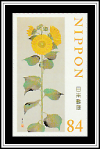 Sunflowers, Suzuki Kiitsu
